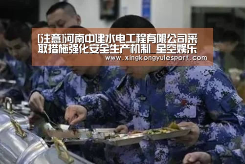 星空娱乐官方网站