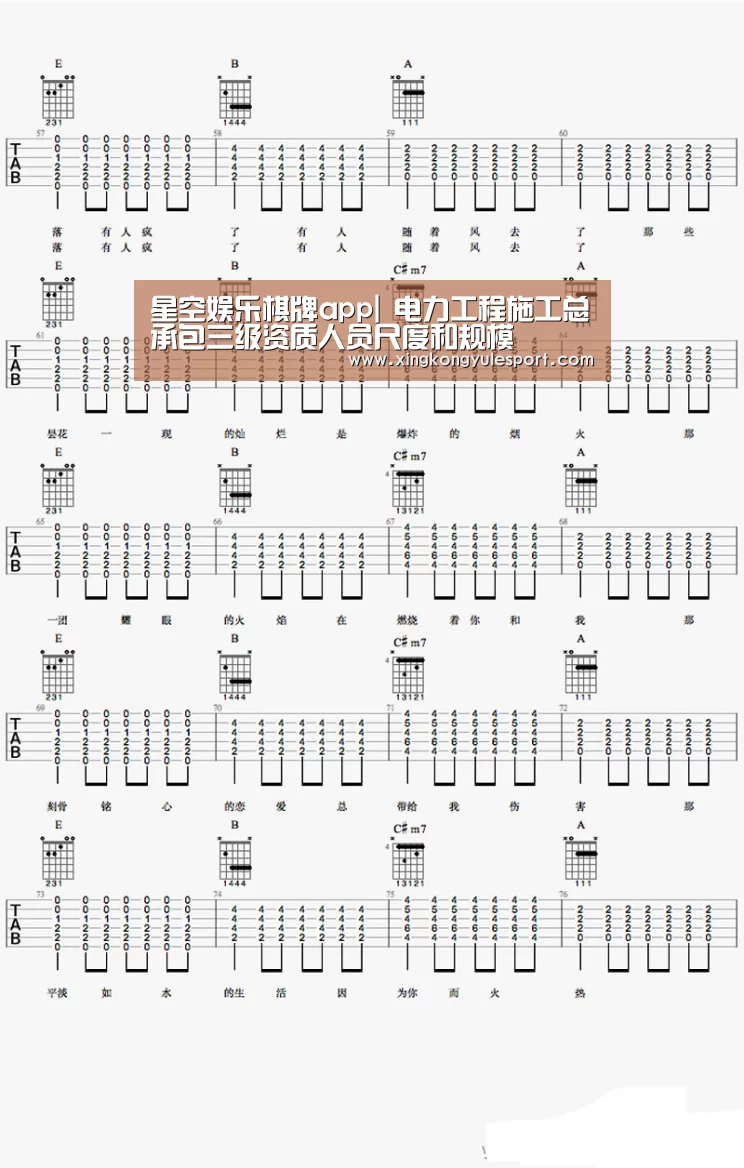 星空娱乐