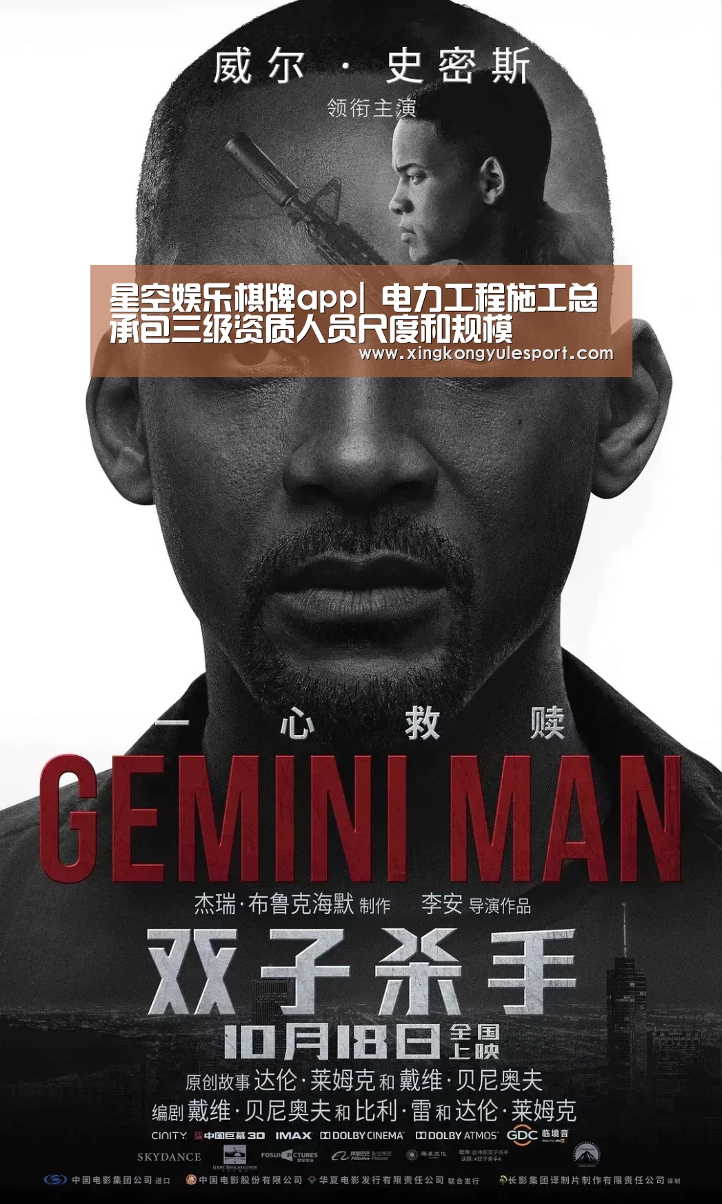 星空娱乐官方网站