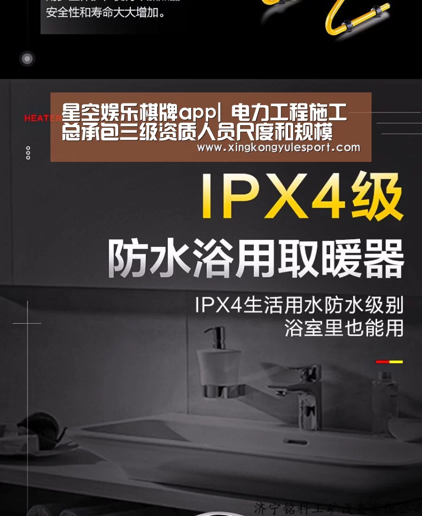 星空娱乐棋牌app