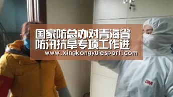 星空娱乐棋牌app