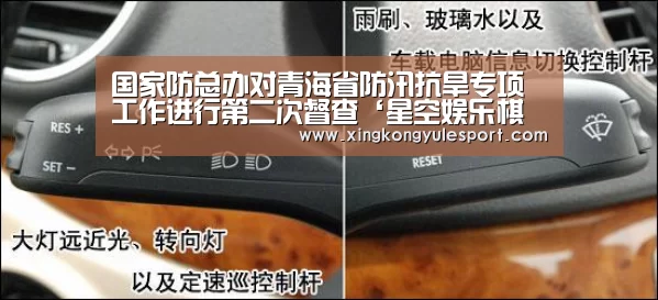 星空娱乐棋牌app