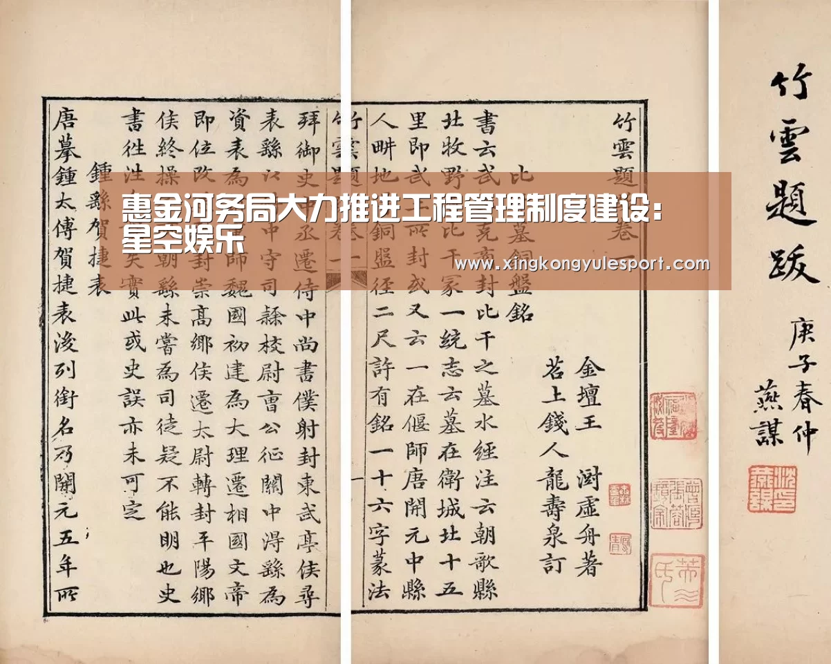 星空娱乐
