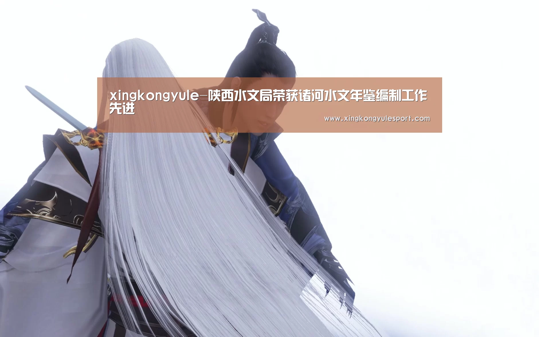 星空娱乐